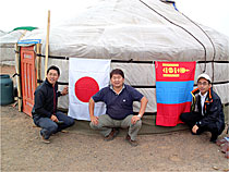 Yurt office near China-Mongolia border